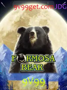 FormosaBear: Um Novo Jogo de Estratégia para Avançados com o Código de Acesso 9V99